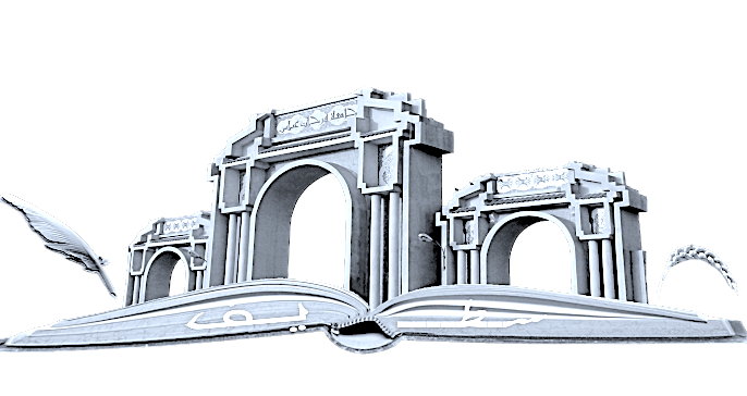 Biblioth&egrave;que Centrale