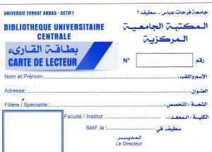 Carte de la biblioth&egrave;que centrale